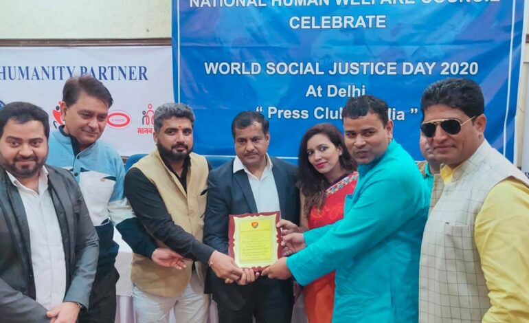  World Social Justice Day